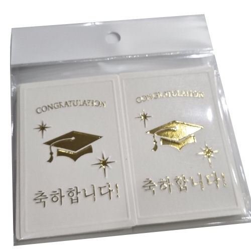 액자형 엠보 카드 (졸업축하 20장)